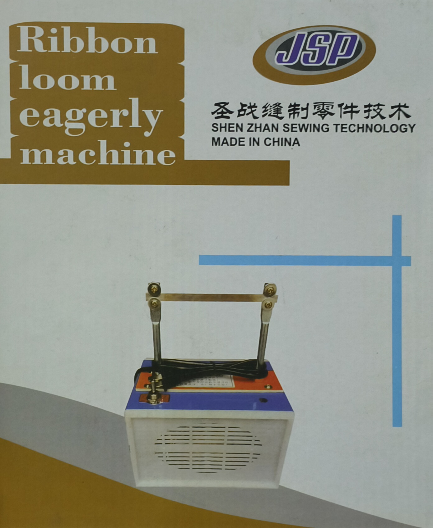 Ribbon Loom Eagerly Machine