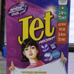 Jet Detergent