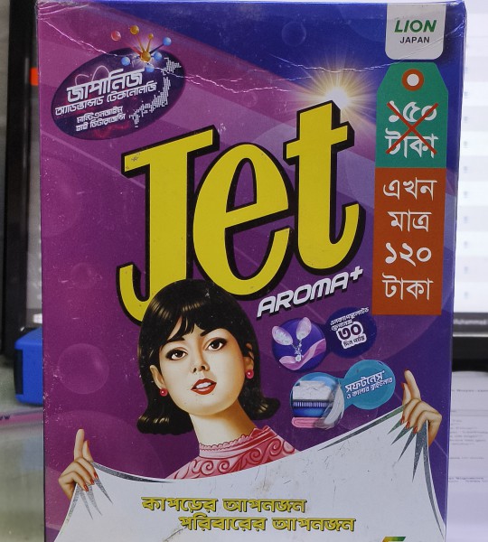 Jet Detergent