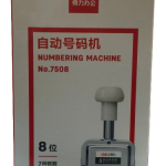 Numbering Punch M/C (8 digit)