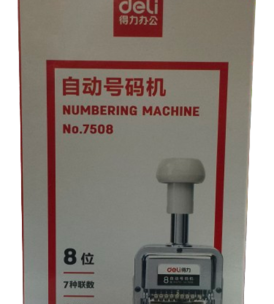 Numbering Punch M/C (8 digit)