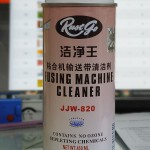 Fusing Machine Cleaner