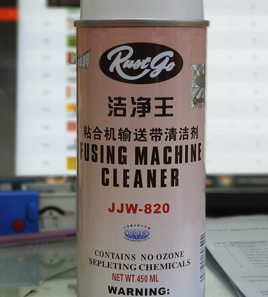 Fusing Machine Cleaner